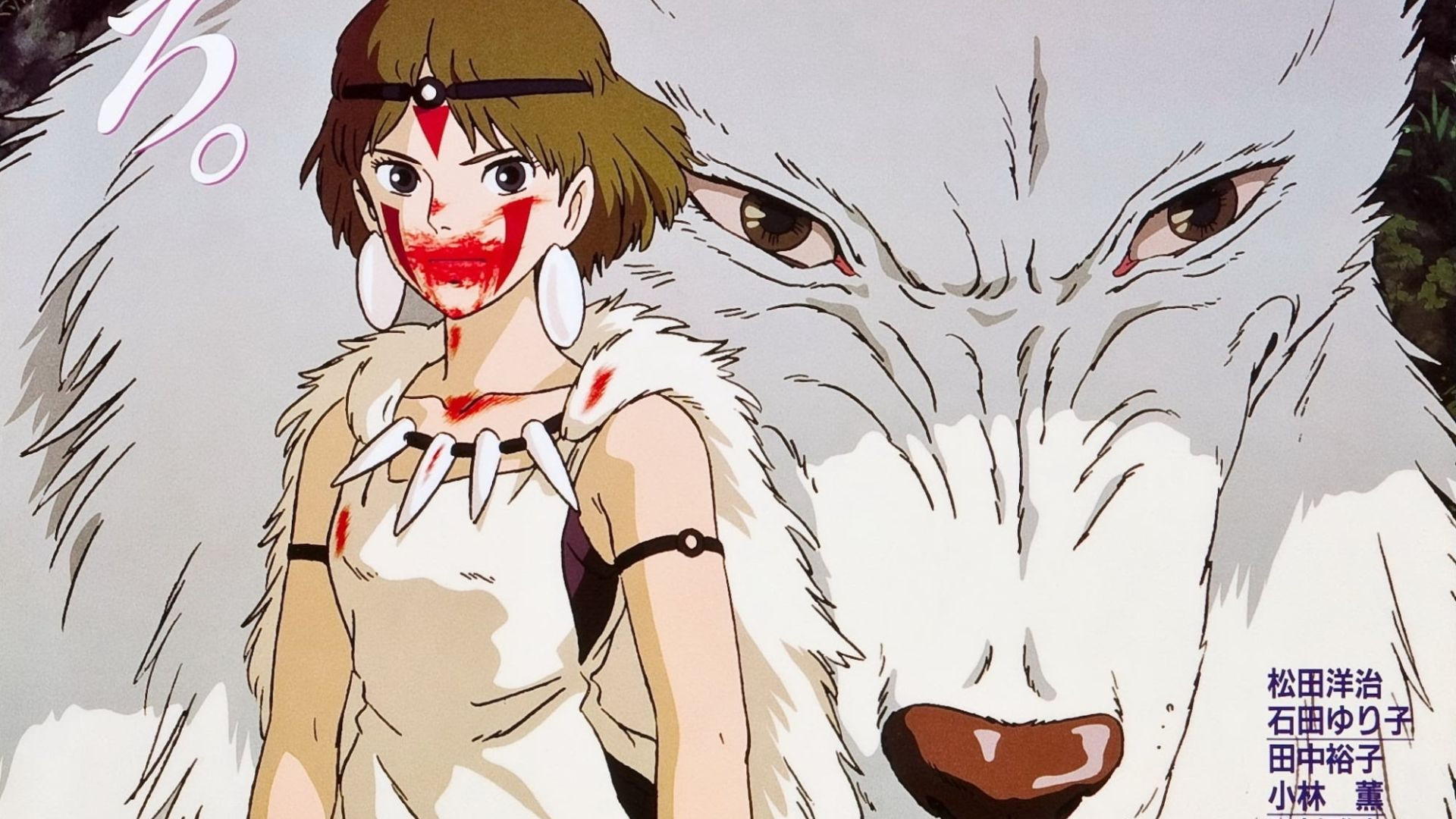 Công Chúa Sói Mononoke -  Princess Mononoke